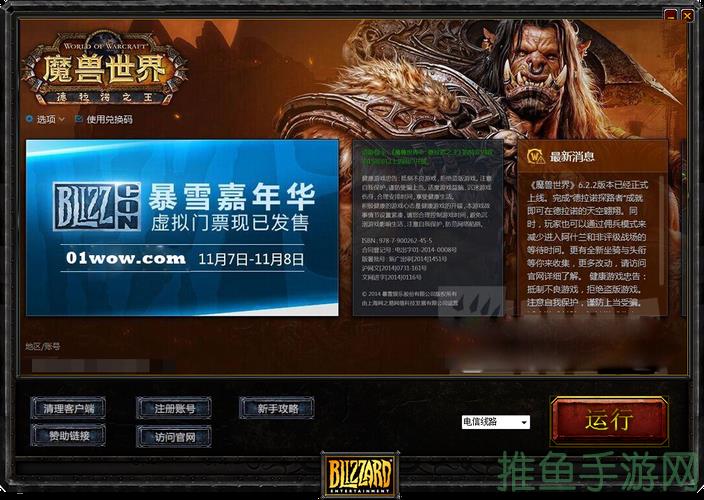 2.43魔兽游戏超燃游戏玩法！-52KMS