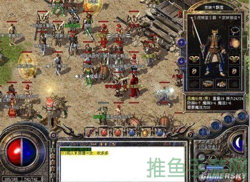 传奇游戏托太多,如何克服?-52KMS