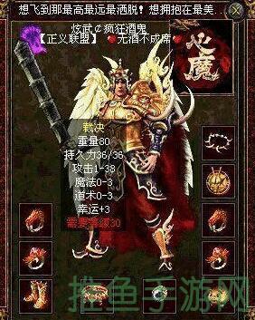 22招毒杀通天教主，传奇世界必备！-52KMS