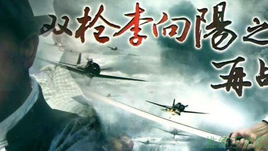 「双枪」将揭晓真相-52KMS