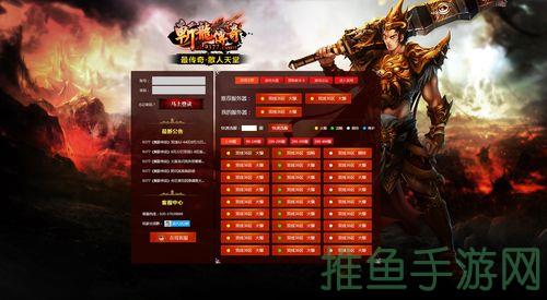 【必玩！】传奇游戏稳定的服务器推荐-52KMS