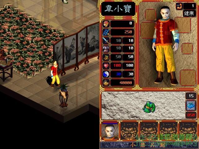 【攻略大全】鹿鼎记2完美通关必备指南-52KMS