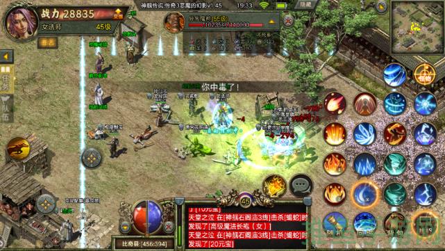 199931补丁，传奇世界重燃热情！-52KMS