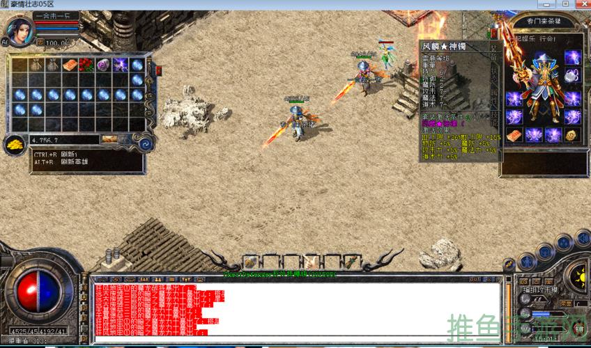 「2021最新！」传奇游戏单机Win7独享攻略-52KMS