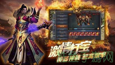 「传奇苹果游戏」全新开启，火爆开启！-52KMS