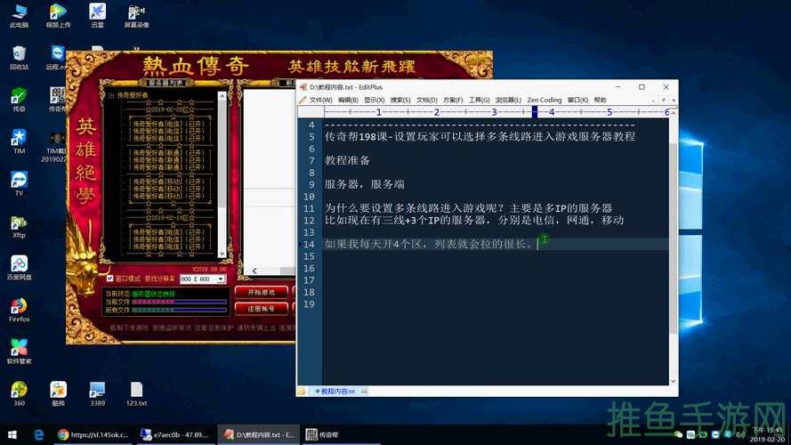 传奇游戏服务器设置首选网络专家的技巧-52KMS