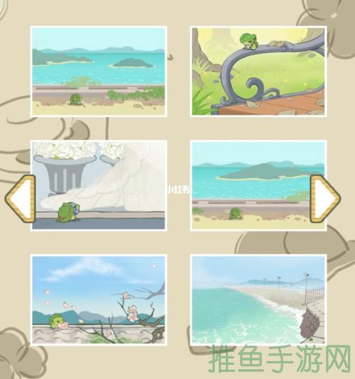 「超可愛！旅行青蛙汉化版ios最新下载！」-52KMS