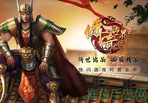 1秒新开,抢先畅玩传奇世界-52KMS