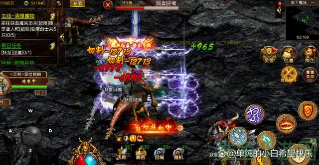 121区金牛拓春,传世英雄等你来战!-52KMS