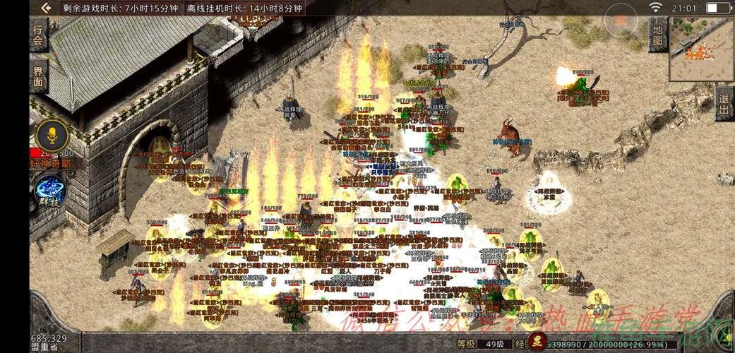 1.76传奇游戏华丽新篇章-52KMS