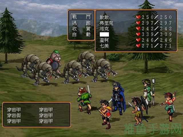 幻想水浒传1免费下载超燃武侠冒险世界-52KMS