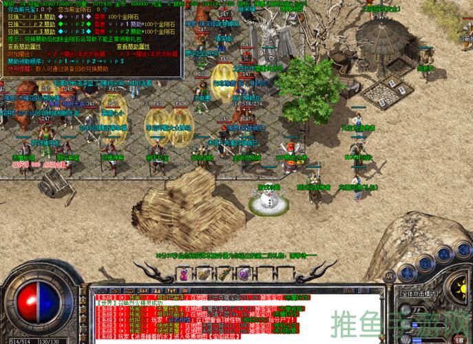 1.76传奇游戏战士挂机攻略！-52KMS