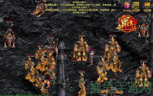 2.0传世游戏重返经典，再续经典！-52KMS