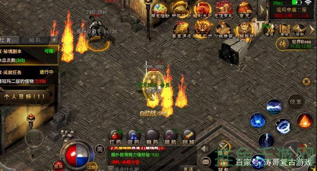 “180传奇游戏”让你重温游戏经典!-52KMS