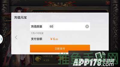 【必看】传奇游戏充值攻略,快速安全充值!-52KMS