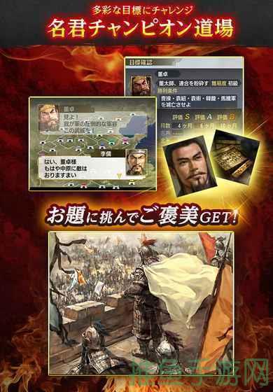 「三国志5修改器」——玩转三国英豪，自由改造天下！-52KMS