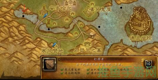 WOW打捞者深入探索这个神秘的职业！-52KMS