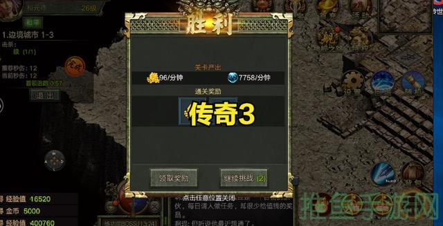【想念传奇旧时光？试试怀旧版传世游戏】-52KMS