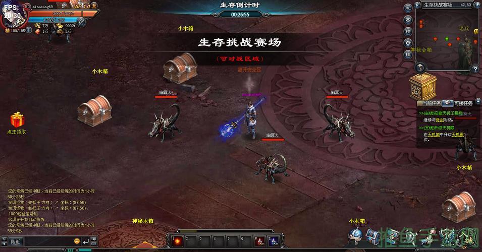 悍将传世热血军团征战天下！-52KMS