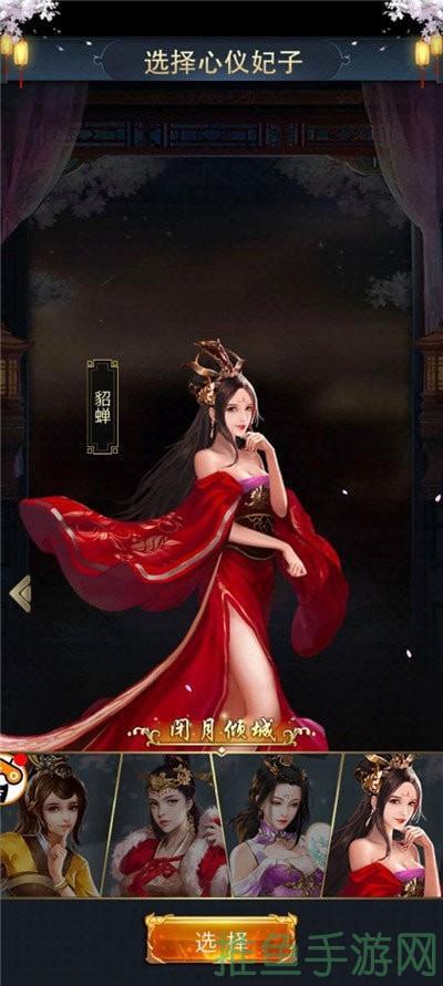 “三国人团妻”-揭秘三国名将团队背后的妻子们-52KMS