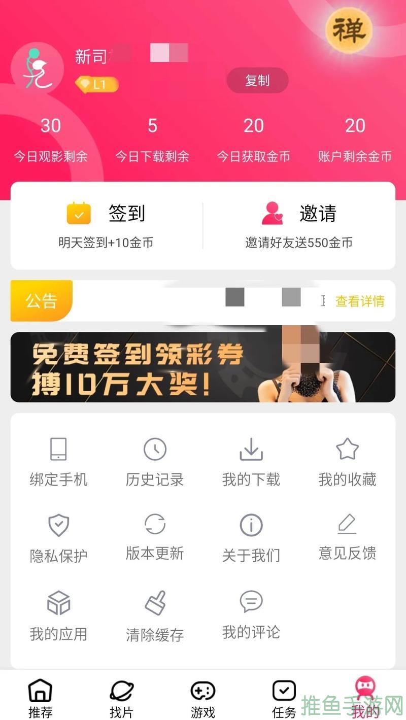 「富二代」APP专属下载，限时领取-52KMS