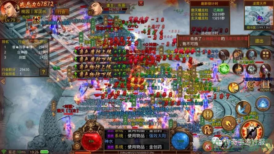 「手游传世游戏变态版」尽在你指尖，体验不一样的游戏世界！-52KMS