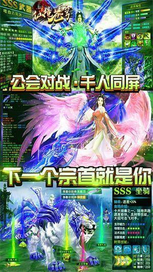 “穹顶仙境”再升级仙境苍穹飞升版-52KMS