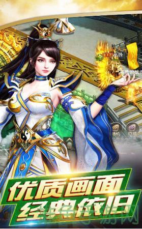 合击传奇游戏-免费下载,打造你的最强封神之路-52KMS