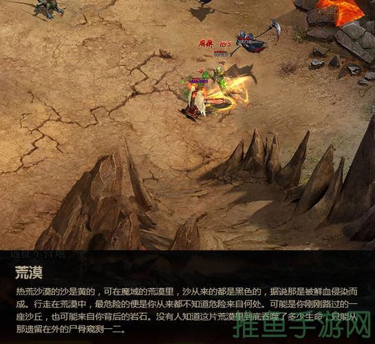 【冒险铁血令】重温传奇世界历险,勇闯未知领域!-52KMS