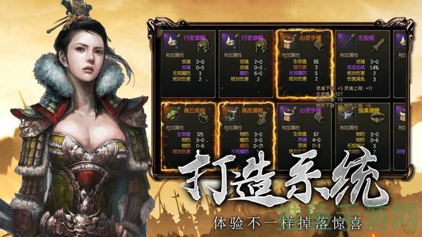 「传奇3游戏」最佳网站排名！-52KMS