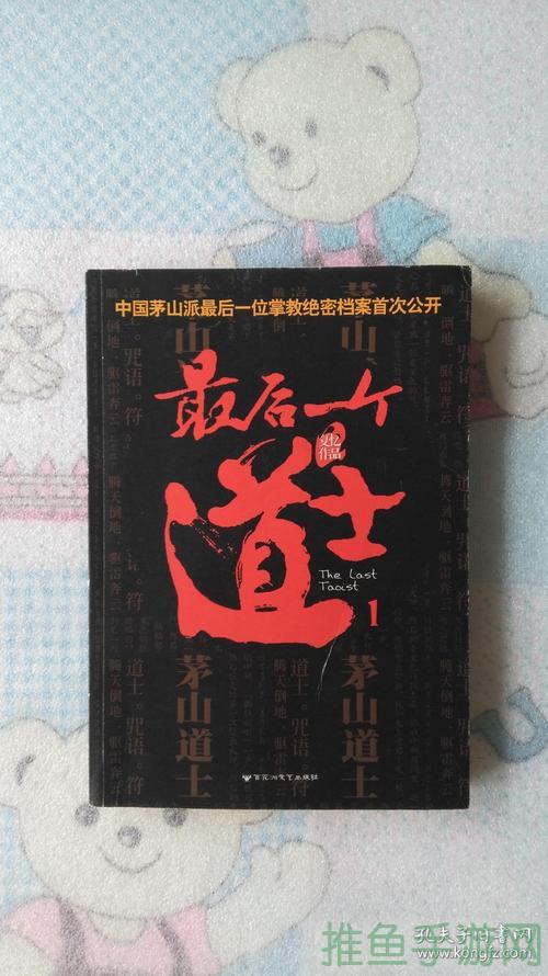35级道士命运与无极,谁更胜一筹?-52KMS