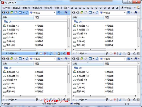 打开Q-dir软件后，在界面上会出现四个窗口，在不同的窗口中你可以管理不同的文件夹或者文件