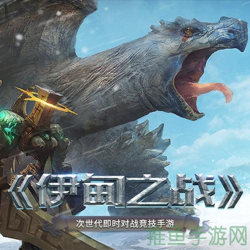 “伊甸之战”决战天堂的群英对决-52KMS