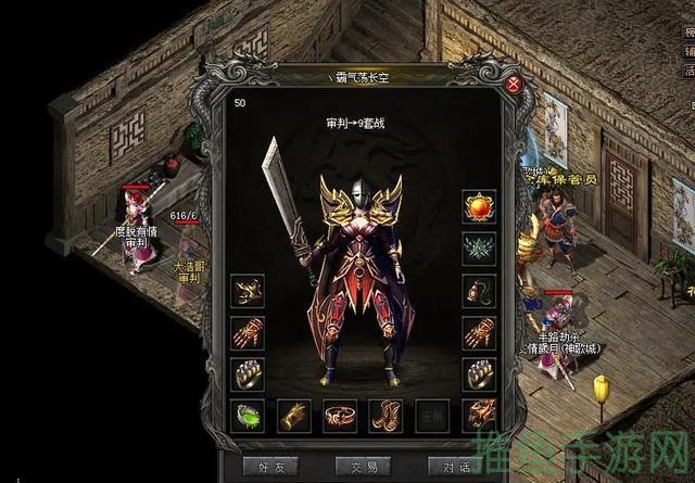 1.1.80英雄合计传奇游戏原汁原味稀缺版本-52KMS