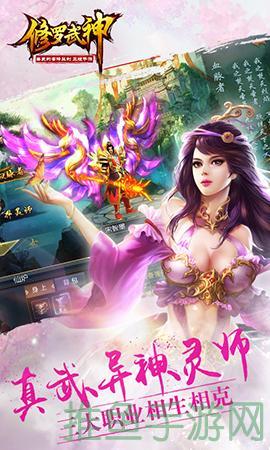 “修罗武神小米版”超燃动作游戏!-52KMS