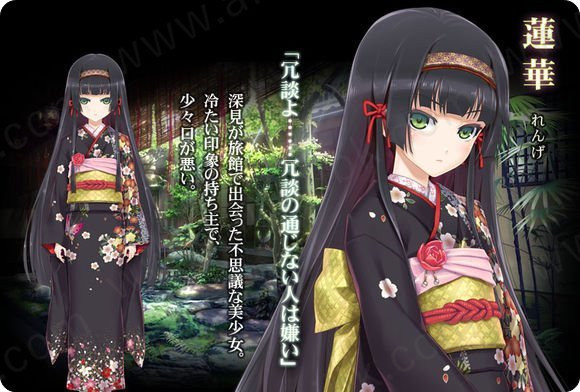 美少女万华镜5破解版