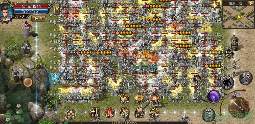 1.1.80火龙微变传奇游戏——超燃开荒新体验！-52KMS