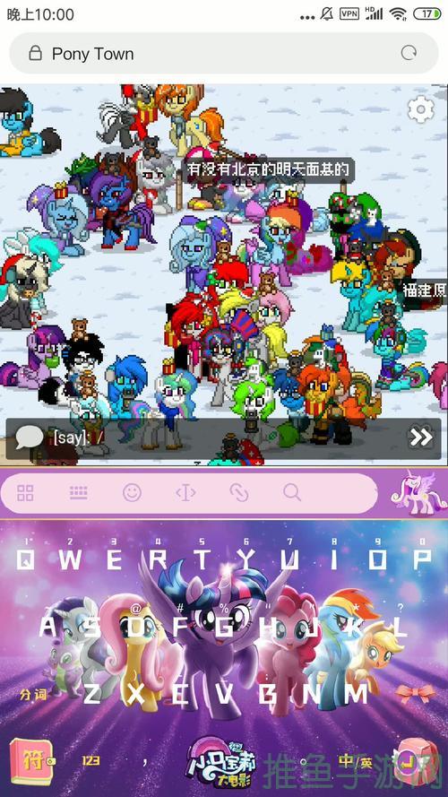 PONYTOWN手机版下载免费下载,为您带来无限欢乐!-52KMS