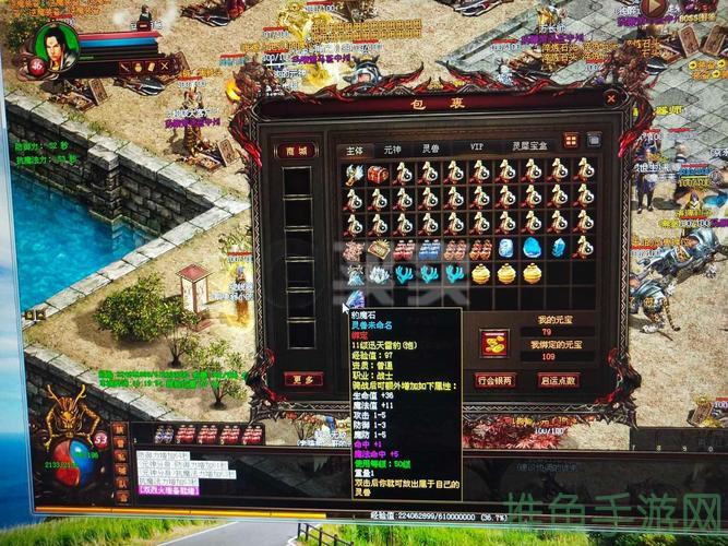 “25秒抢先玩转传奇世界账号”-52KMS