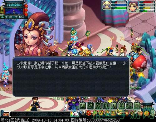 【惊心动魄！梦幻西凉女国剧情揭秘】-52KMS