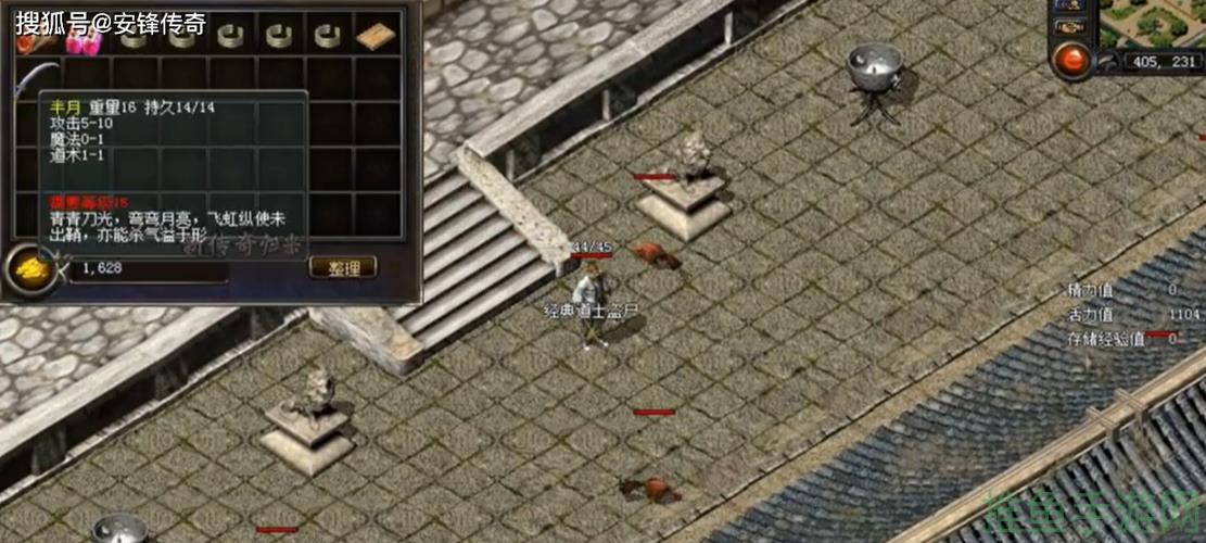 「传奇游戏」中的神奇bug,让你惊呆了吗?-52KMS