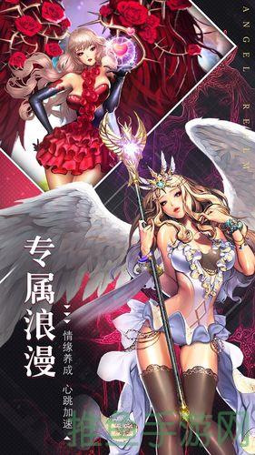 “遇见全新天使圣域高爆版!”(36characters)-52KMS
