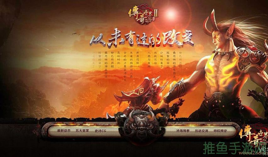 -榜首代理！传奇世界广告招募-52KMS