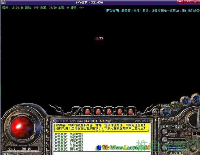 「传奇游戏黑屏」故障排除,全方位教程-52KMS