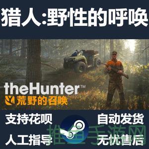 【天猫热卖】射击猎人完美输出循环-52KMS