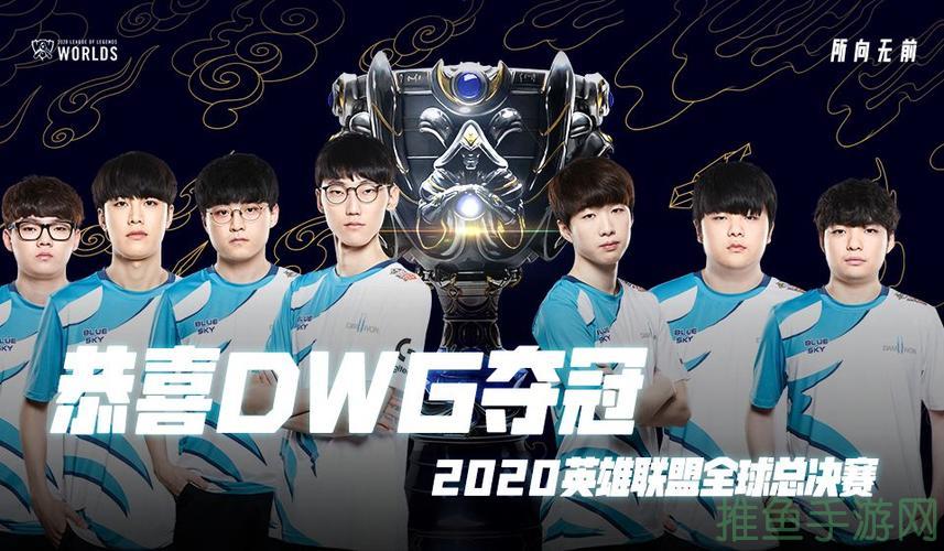 DK战队英雄联盟霸主再起！-52KMS