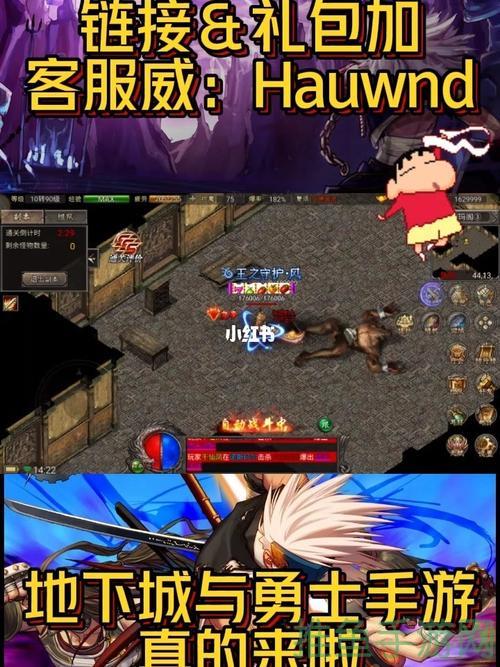 1.76传奇游戏dnf-全新国战玩法震撼来袭!-52KMS