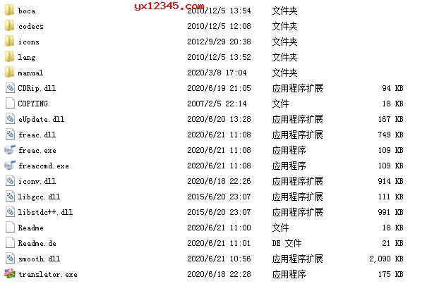Free Audio Converter转换音乐格式教程