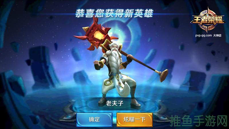 【史上最强】老夫子的试炼，激发你的最强实力！-52KMS