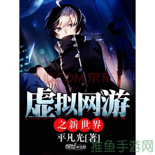动漫网游畅游虚拟世界-52KMS